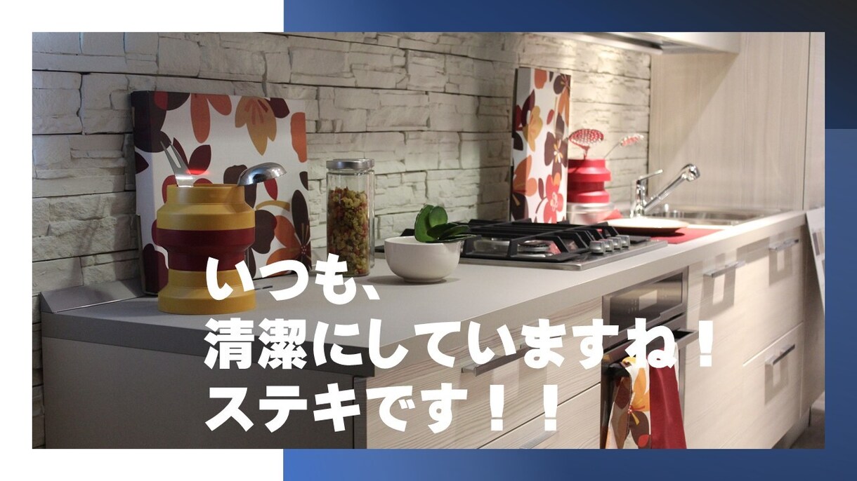 主婦専用★モヤモヤ、イライラ、愚痴などお聞きします ストレスに感じてるもの話してスッキリしませんか？雑談でもOK イメージ8