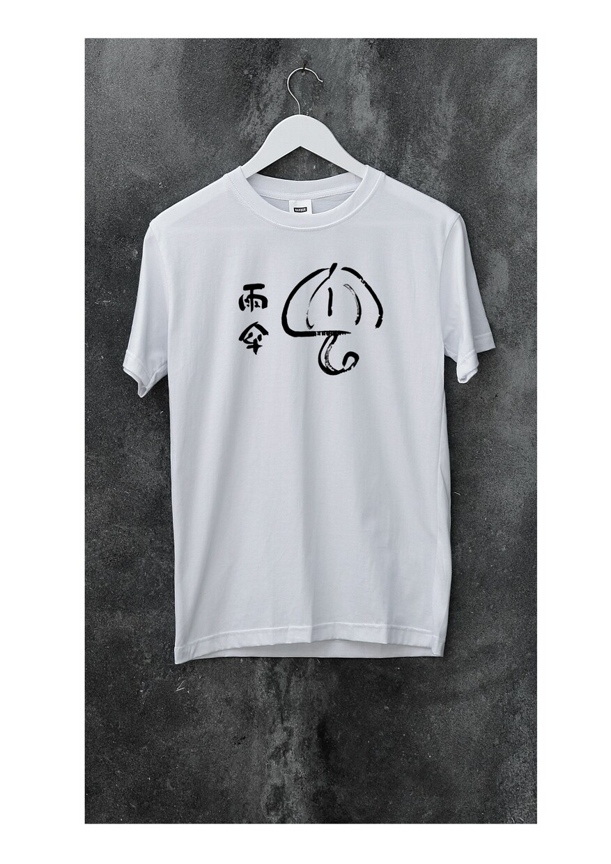 オリジナルTシャツを筆文字でデザインします Tシャツ以外へのご利用もOKです！ イメージ5