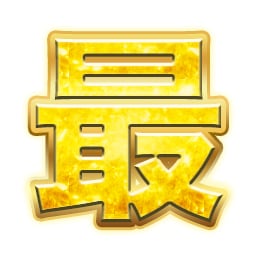 TikTokエモートを作成します。そのまま使えます そのままOK!文字変更も◎キラキラデザインで盛り上げます! イメージ7
