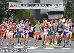 現役箱根ランナーが知識やメニューのアドバイスします 独学ランナーさんや何も知識のないランナーさん必見！！ イメージ1