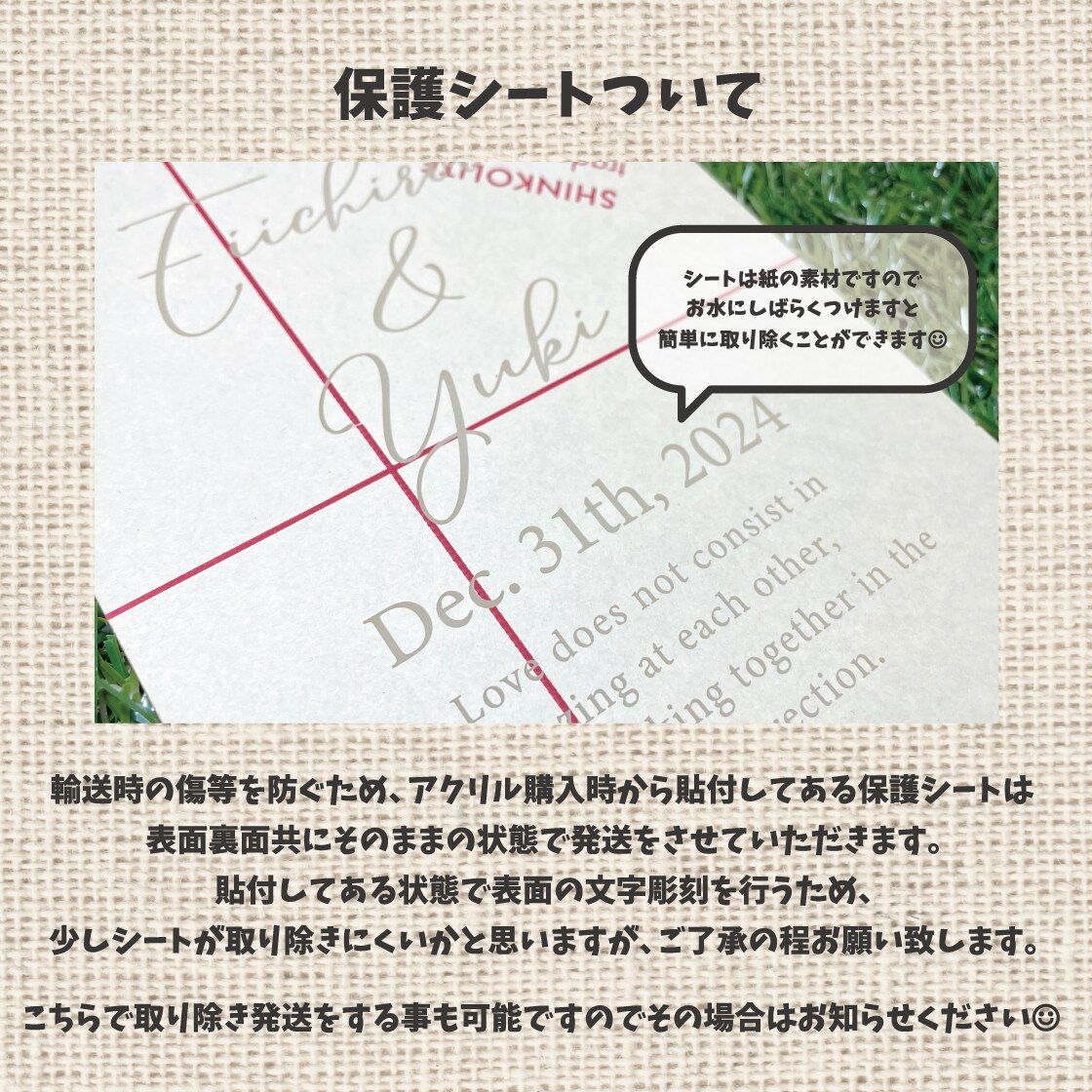 内容 形 自由★アクリルプレートを作成します 【A3サイズまで○】結婚証明書、ウェルカムボードetc... イメージ3
