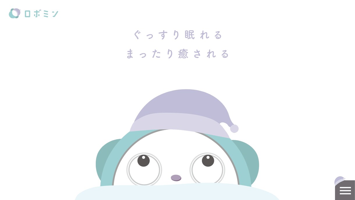 ノーコード×UIデザインでDXを支援します 開発も修正もスピーディにWebアプリを開発します。 イメージ3