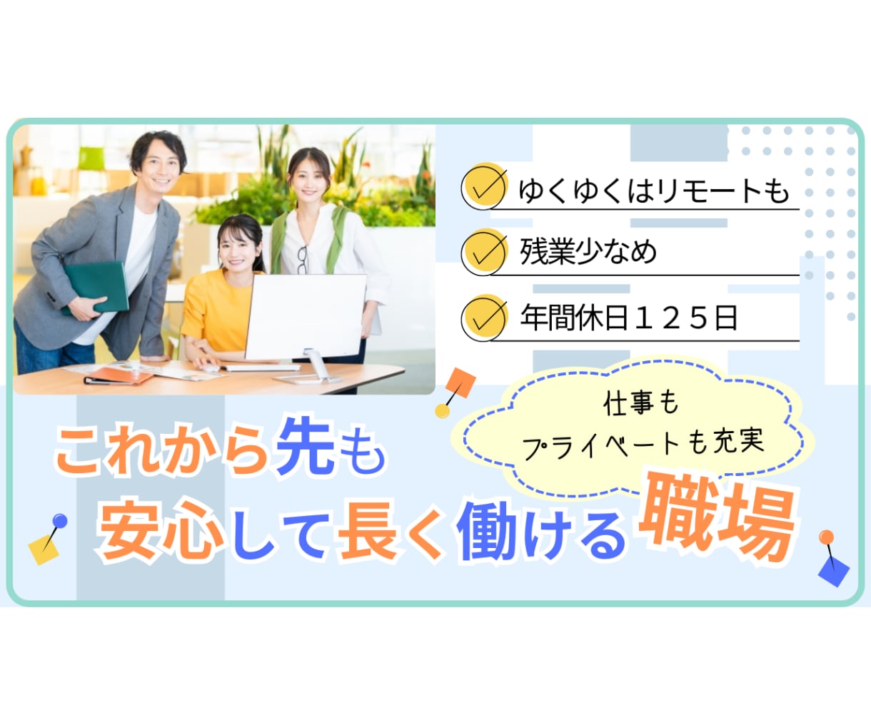バナー・ヘッダーなど魅力引き出すＷＥＢ画像作ります 女性目線のオシャレで目を引くデザインで集客力向上を狙います！ イメージ6