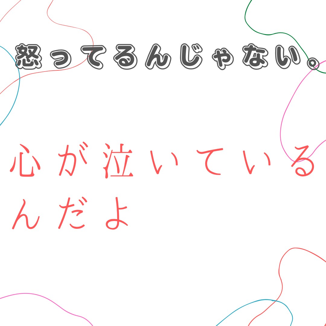 あなたのお話聴きます、否定しません、受け止めます メンター＝相談者。人事経験を活かし頑張る女性に寄り添いたい イメージ5
