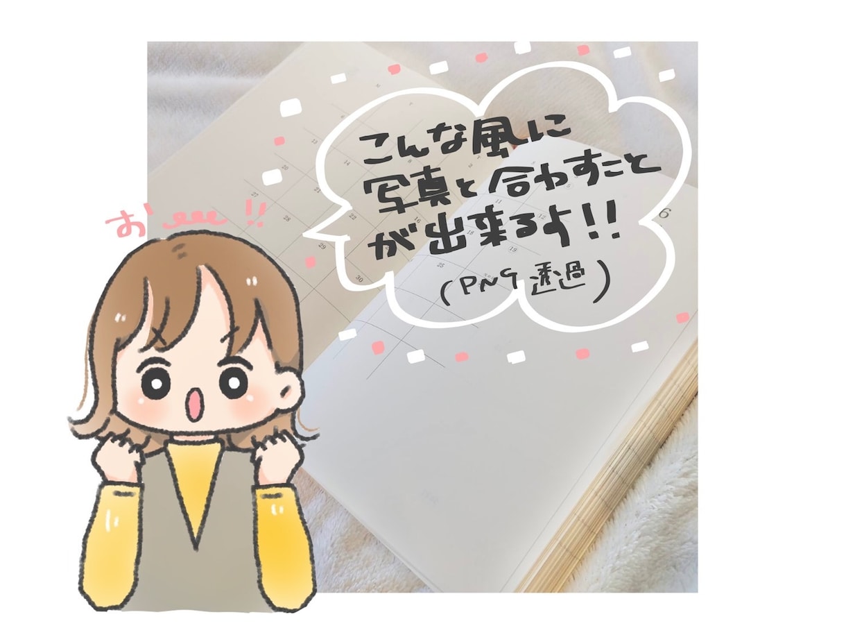 好感度UPアイコン・SNSブログ用イラスト描きます ゆるふわタッチの可愛く使いやすいイラストです イメージ8
