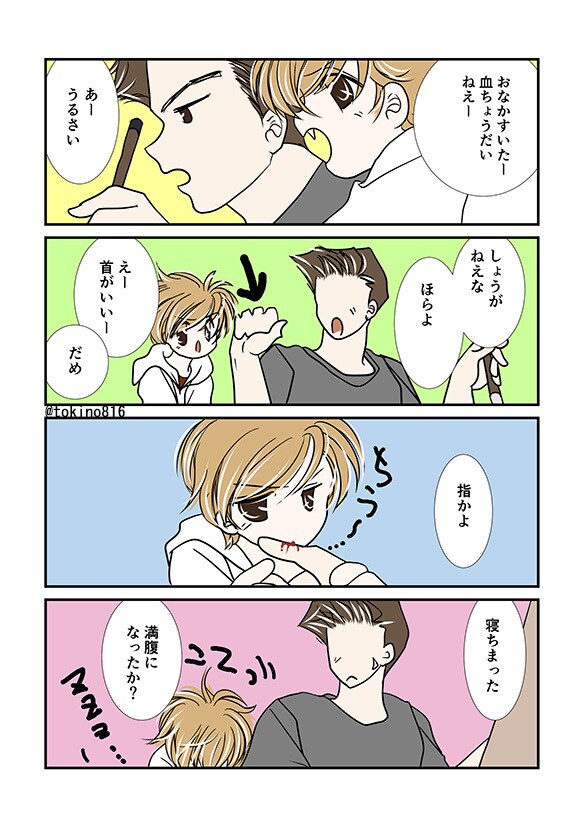 イラスト・漫画のオーダーメイド賜ります 広告・WEB・個人用・同人誌など小さなものから！ イメージ5
