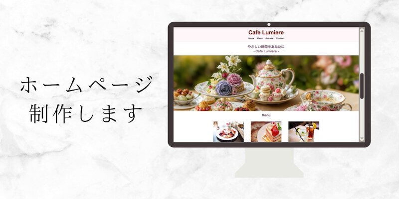是非！webサイトのコーディングお手伝いします あなたの理想のホームページをつくらせてください イメージ1