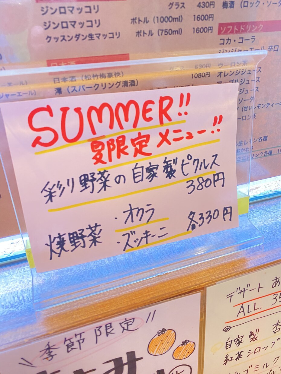 描きます 飲食店のメニュー、ボード、テーブル設置のPOPなんでも！ イメージ5