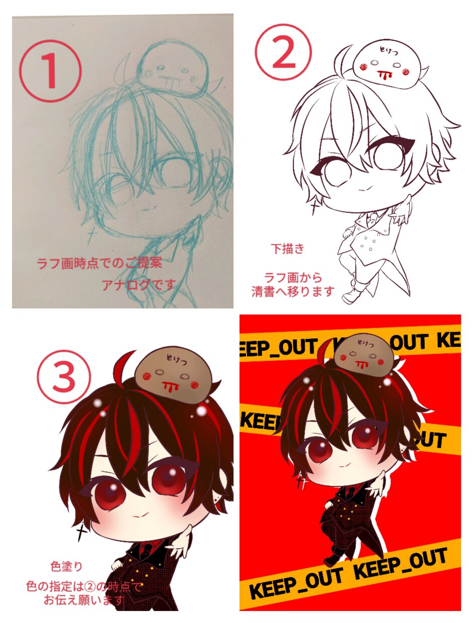 イラストの制作を致します グッズ､アイコン､配信用サムネイルなどのイラスト制作 イメージ4