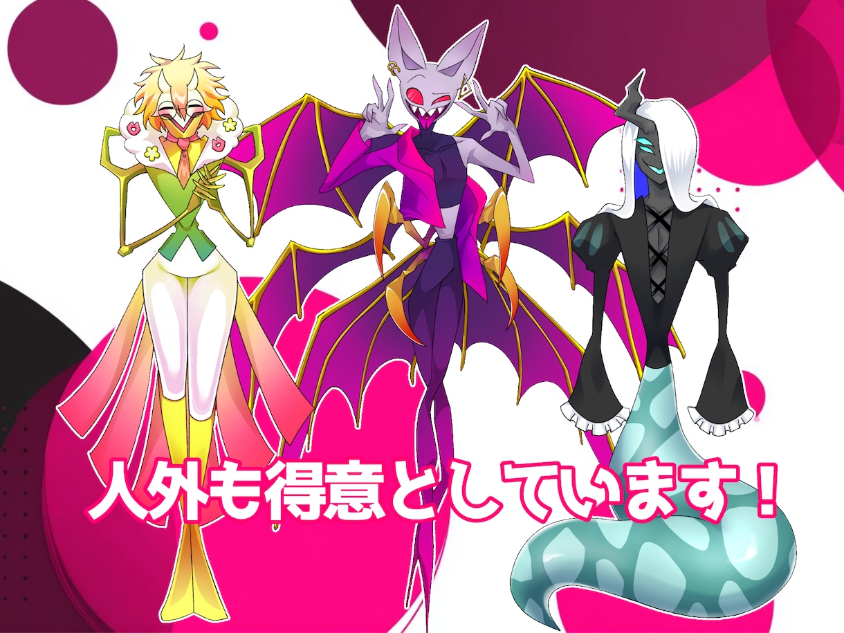 アニメ塗り立ち絵をお手頃価格で作成致します IRIAM・TRPG・ゲームなどに幅広くご使用が可能！ イメージ4