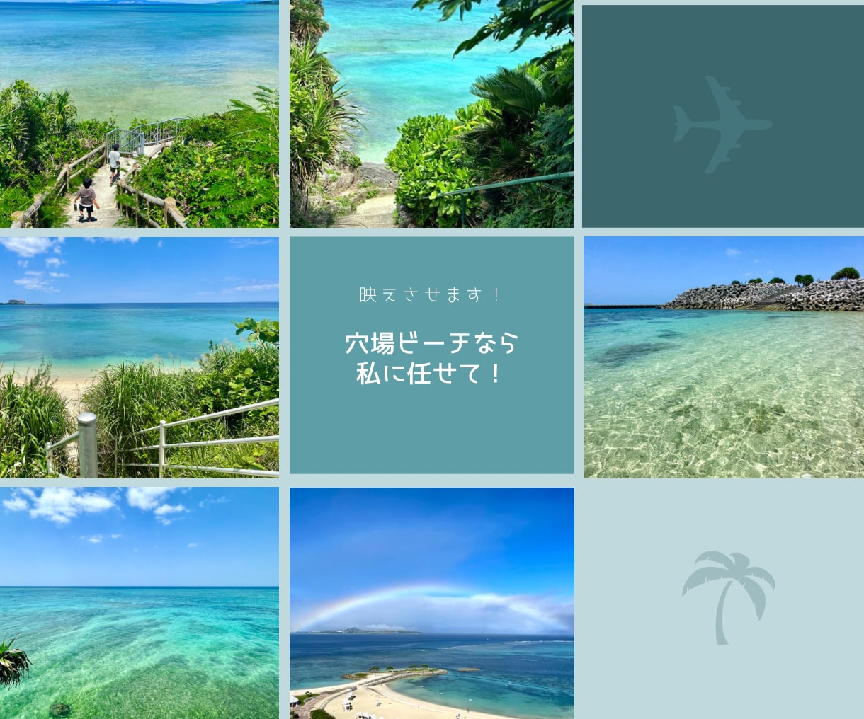 沖縄の穴場ビーチご紹介します 沖縄大好きで移住した私の沖縄オススメスポット紹介！ イメージ2