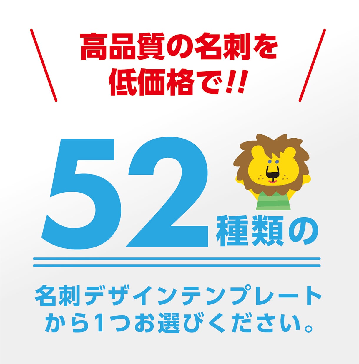 シンプルな名刺デザイン制作致します 【選べる・急いでる方向け】52種類のデザインからお選び下さい イメージ6