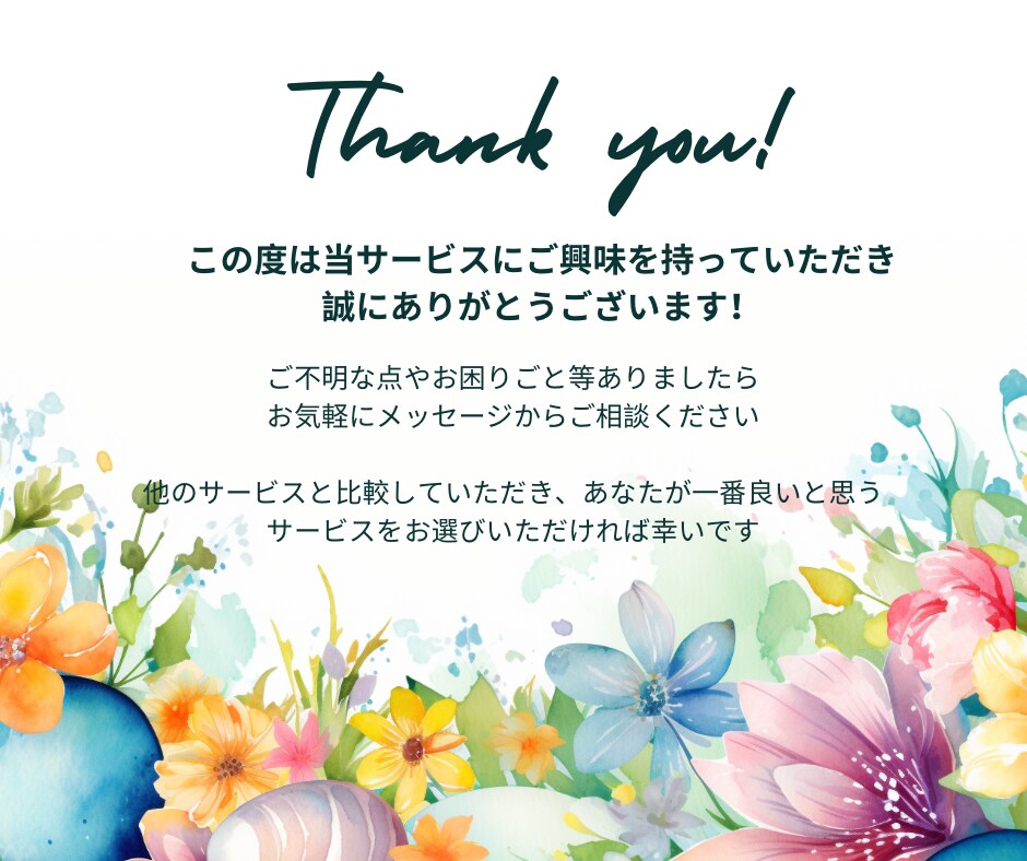 特別価格★現役医師が専属ダイエットコーチになります つらくない・続けられる・あなた専用のダイエット！ イメージ3