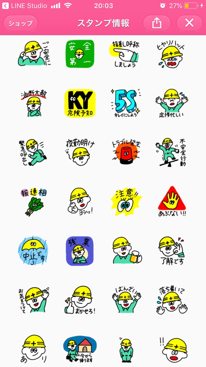 あなただけのためのLINEスタンプお作りします 「こんなスタンプがほしい！」そんな時はお任せください イメージ1