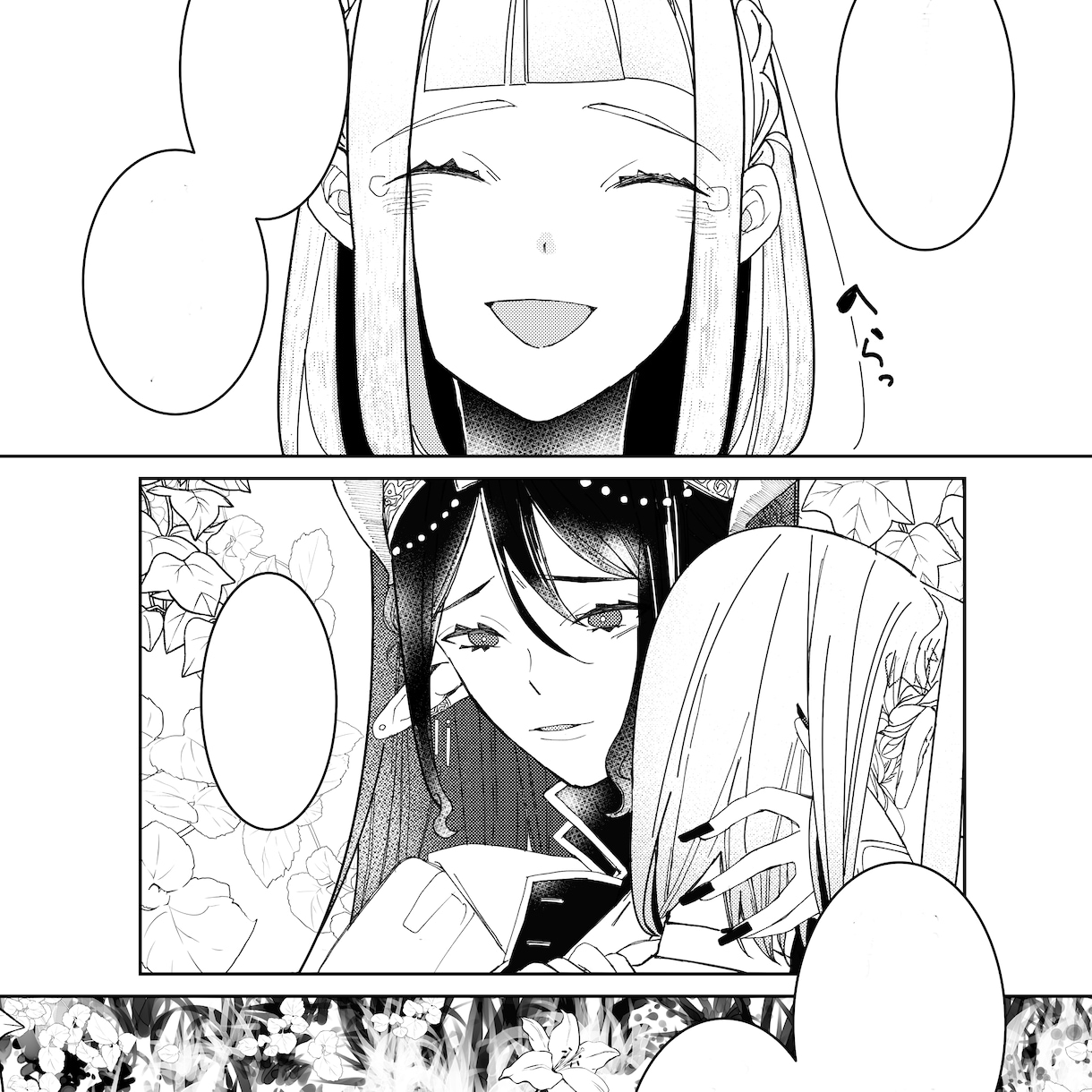 あなたに向けて漫画を描きます 読んで一番嬉しい、楽しいものを イメージ4