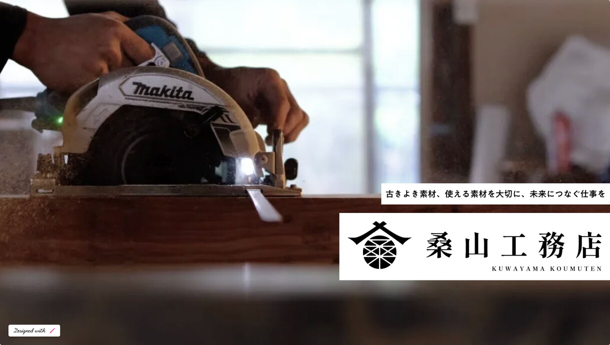 STUDIOでホームページ作成します STUDIOでシンプルおしゃれなホームページ制作 イメージ1