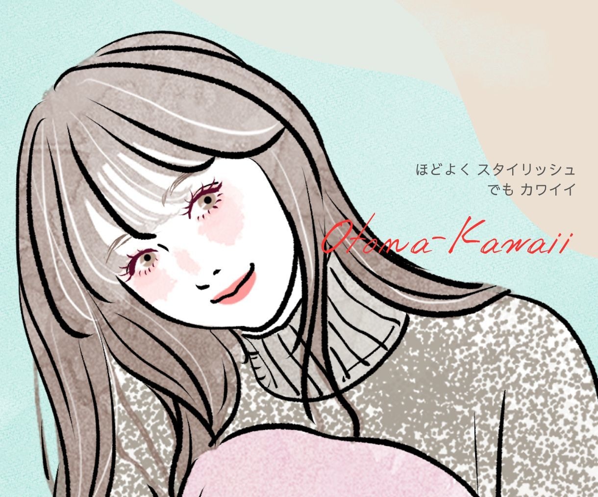 大人女性向けな女性イラスト制作します 上品で洗練された印象を作り上げます イメージ1