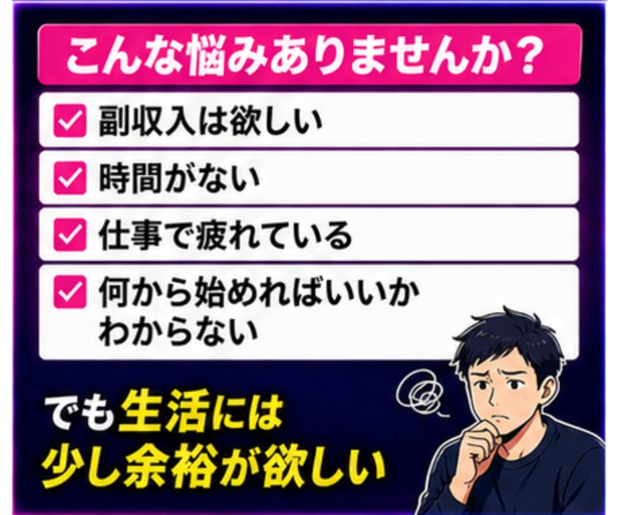 販売しなくても資産が増える知るべき新常識を教えます 【副業初心者・スマホのみOK】集客不要のnote×AI改革 イメージ3