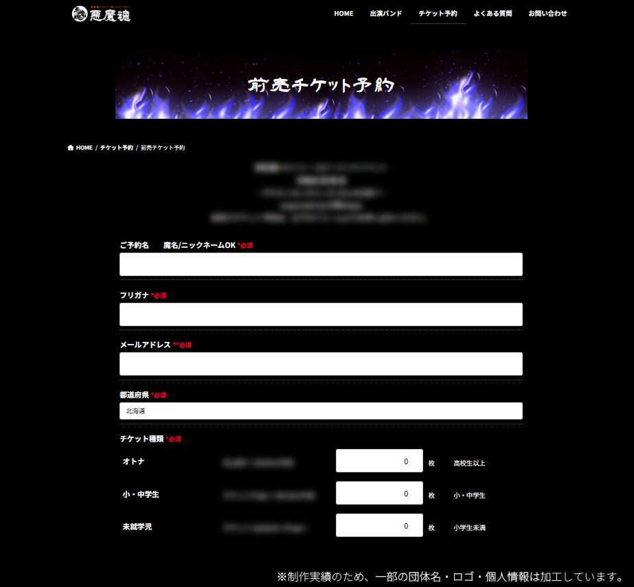 小〜中規模イベントサイト制作します イベント主催経験を活かしたサイトを相談しながら制作します イメージ3