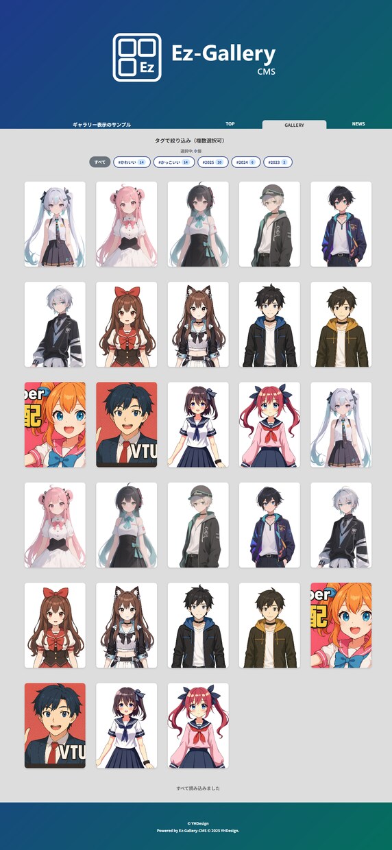 ギャラリー表示・簡単更新特化のサイト制作します 独自CMSで実現するご自身が維持・更新できるサイトを納品 イメージ3