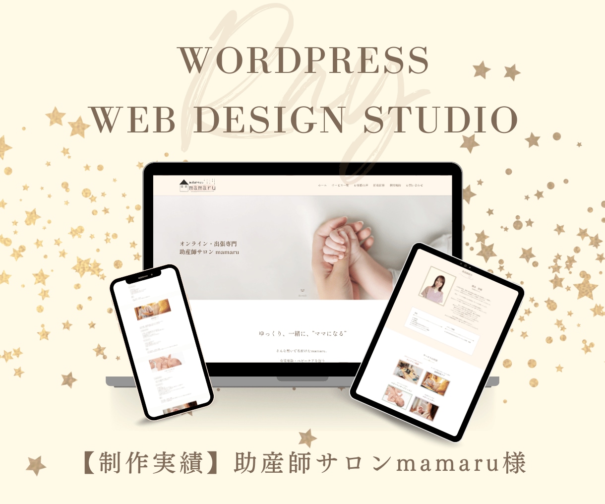 歴9年のプロが高品質なホームページをお届けします 高級感あるデザイン&SEOで集客も◎らくらくブログ更新♪ イメージ4