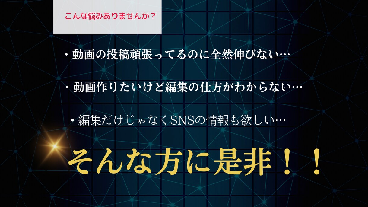 ショート動画を制作します バズる為のノウハウを詰め込んだショート動画制作 イメージ3