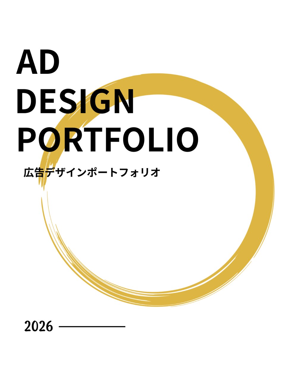 Instagram広告画像をデザインします 集客につながる見やすく伝わる広告を制作します イメージ1
