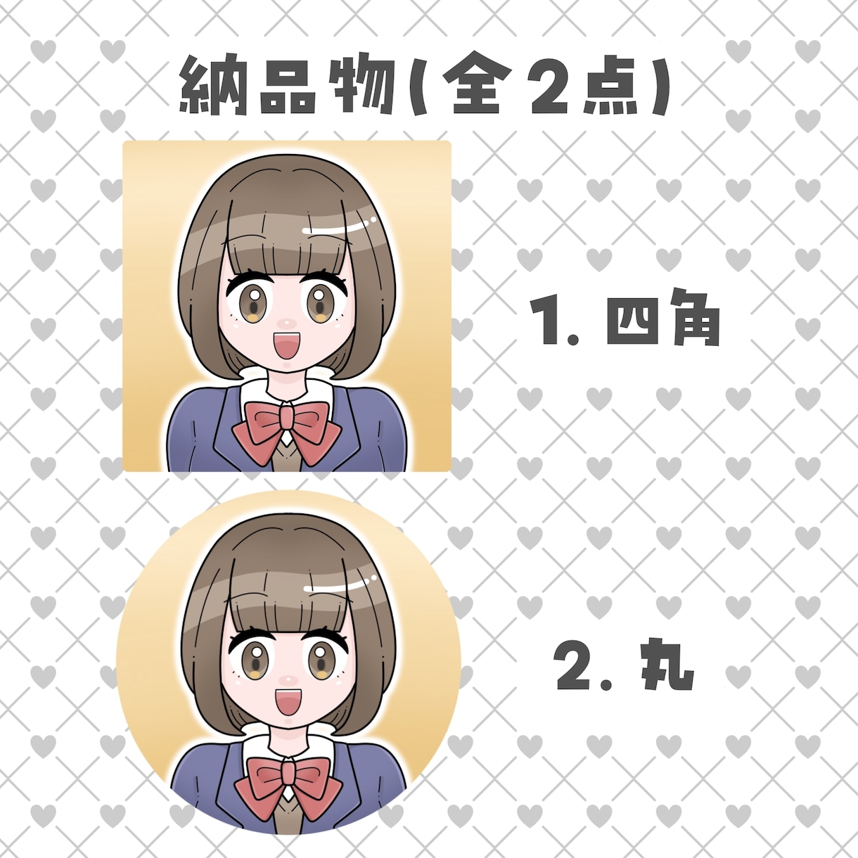 商用◎アイコン【簡易版】お作りします SNS、オンライン会議、ビジネス資料など多様なシーンに！ イメージ2