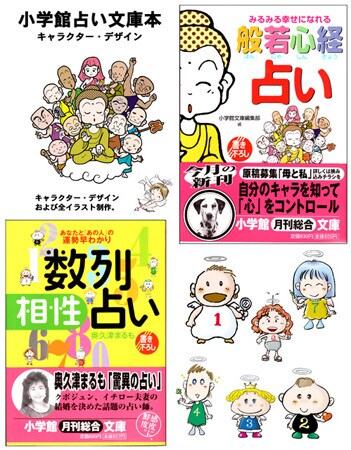 名刺やSNS での似顔絵他のイラストを制作します あなただけのキャラクターなど目立つイラストをご提供致します。 イメージ4