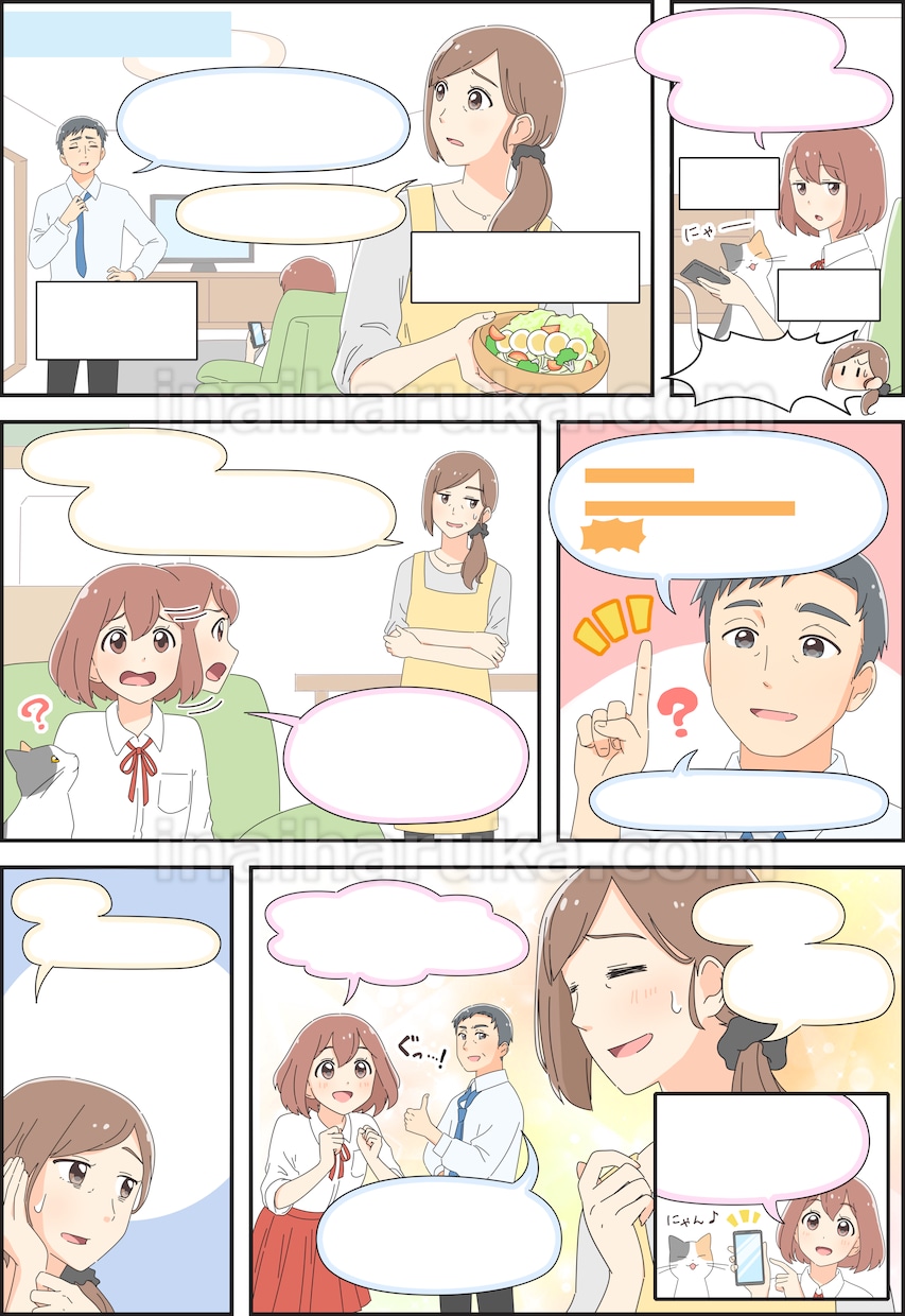 実績多数！アニメ風かわいい漫画描きます アニメのようにはっきり見やすく、初心者へのサポートも！ イメージ4