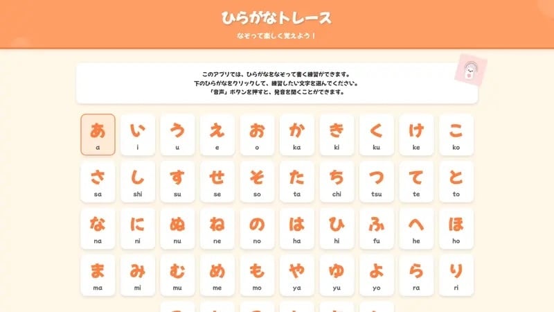 AIコーディング最短Webアプリ開発します AIコーディンググランプリ受賞『無料でテストアプリ作成あり』 イメージ7