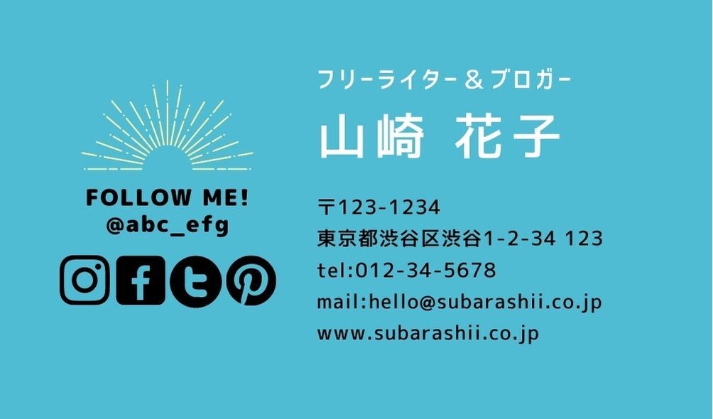 名刺をお作りいたします オリジナルで世界で1つだけの名刺をお作りいたします。 イメージ2