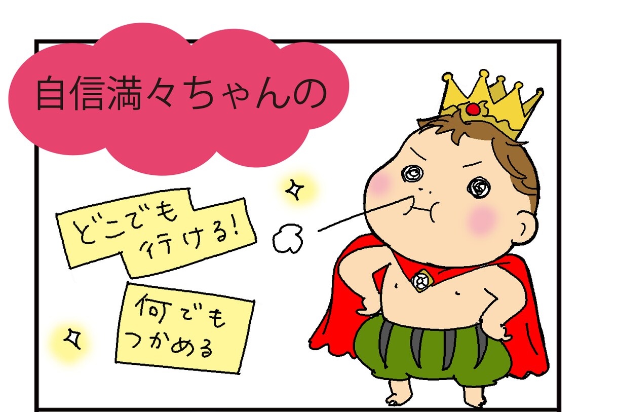 商用利用可能、子ども、親子のイラスト制作をします 赤ちゃん、子育て、子ども、親子イラストが得意です イメージ2