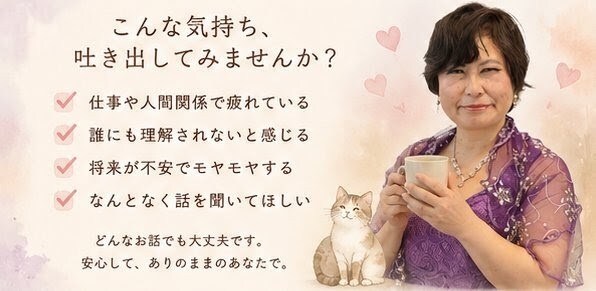 声優が愚痴聞き、話し相手になります 愚痴など、声優の癒しのボイスで話し相手になります イメージ2