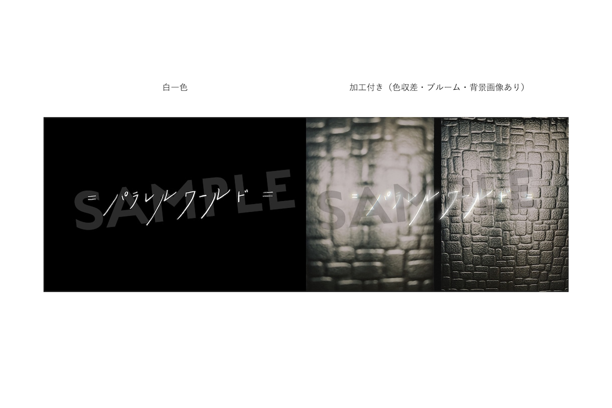 想いに寄り添った文字ロゴを制作いたします 【先着10名様限定価格】大切な言葉を、名前をこだわりたい方へ イメージ5