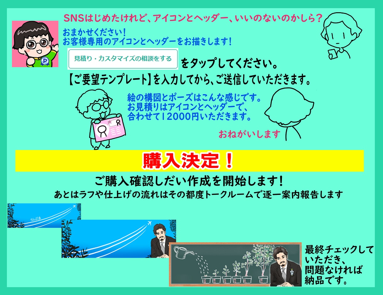 注目度アップ!魅力的なX用ヘッダー描きます 最速で差をつける！3日で完成の実績多数 イメージ2