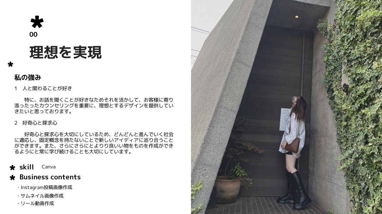 Instagram運用代行いたします 自社を効果的に世の中へ発信していきます！！ イメージ1