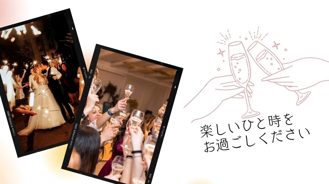 入場までが待ち遠しくなる1分間をお届けします たくさんの写真とカラフルな色使いで見ていて楽しくなる動画です イメージ4