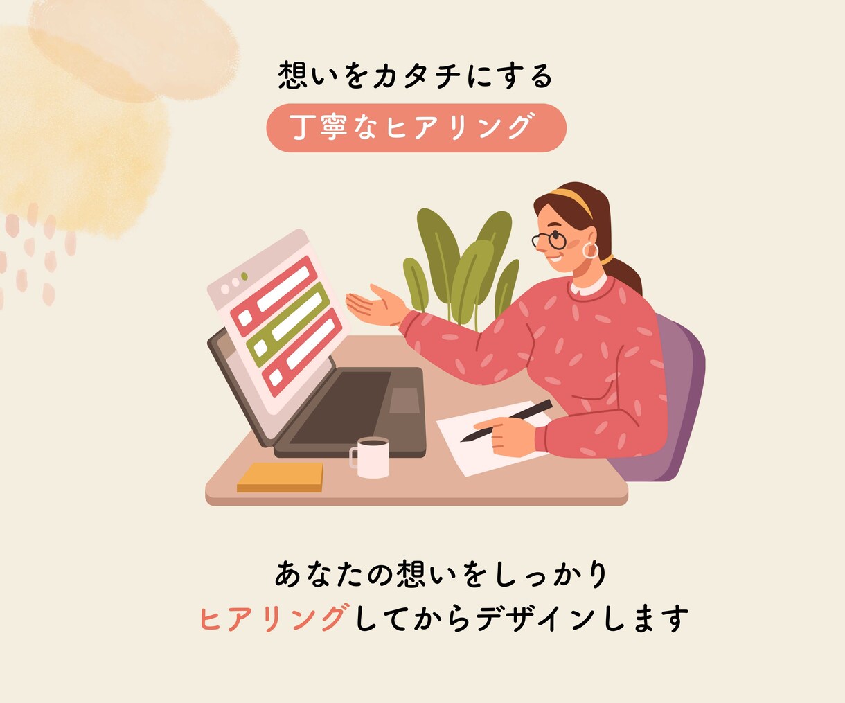 イラストが主役のチラシデザインいたします イラストを活かし、視線を引くチラシを制作いたします♪ イメージ5