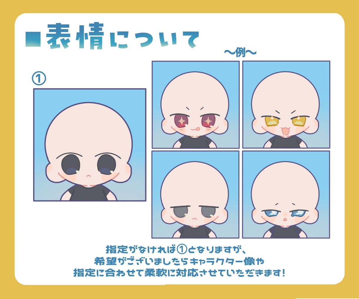 丸くて可愛い2頭身SDイラスト制作します 商用利用可能✿︎実績獲得のため安価設定！ イメージ3