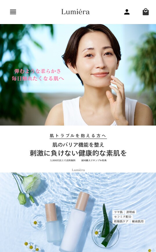 STUDIOで高品質なオリジナルLPを制作します お手頃価格で高品質！売上アップにつながるLPをお届けします！ イメージ6