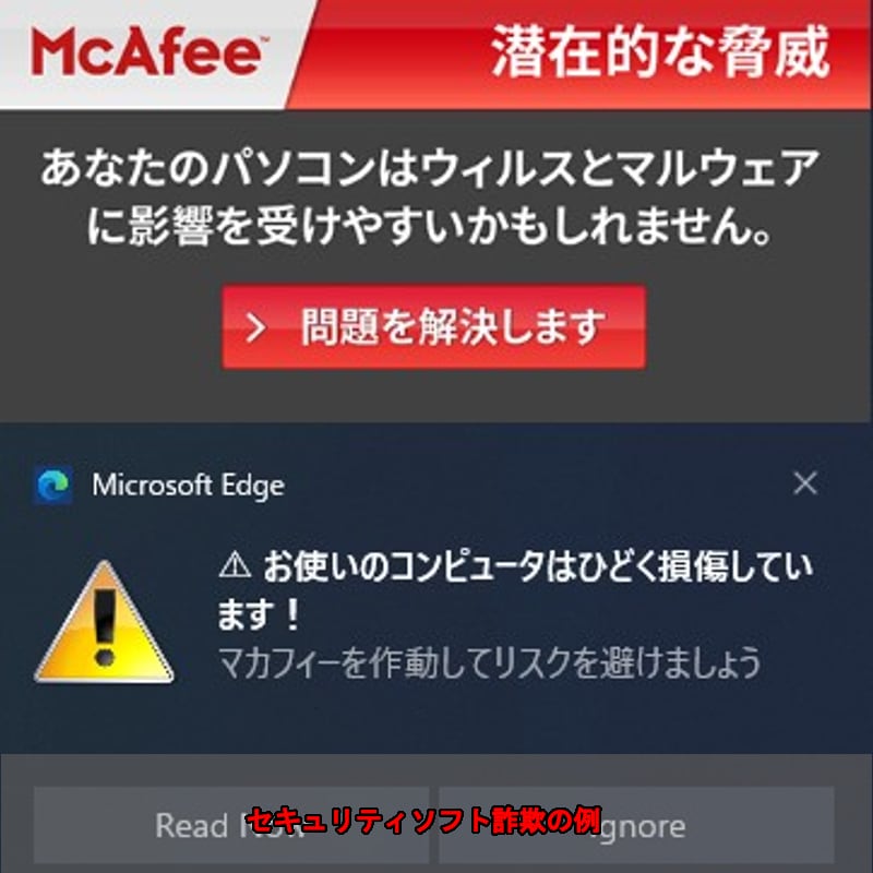 PCの様々な不具合の復旧を安価で対応いたします リモートPCサポート・テクニカルサポート イメージ5