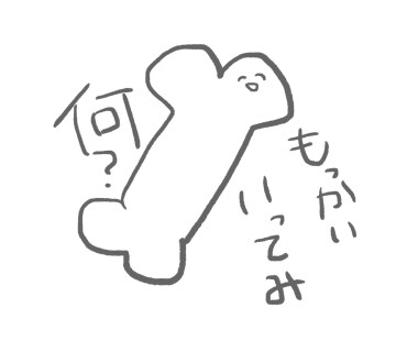 いろんなスタイルのLINEスタンプ、挿絵作ります お好みのイラストを著作権譲渡で16こ10000円で！ イメージ10