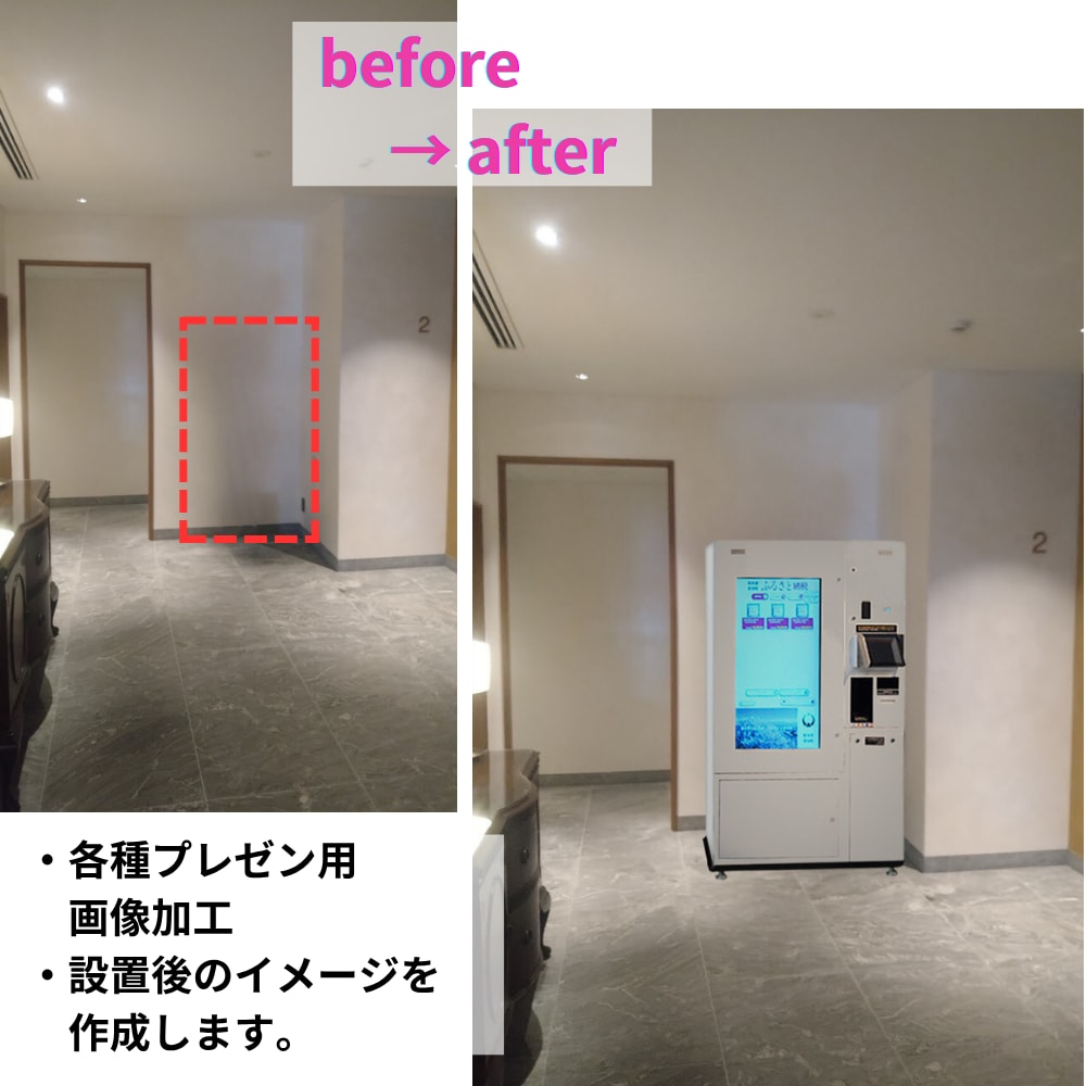 写真加工・切抜き・合成・AI画像生成まで対応します 人物切り抜き・背景合成・色変更など、写真加工すべて対応します イメージ10
