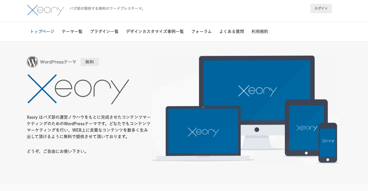 Wordpressでホームページ制作致します Wordpressにて高品質ホームページ制作致します イメージ10