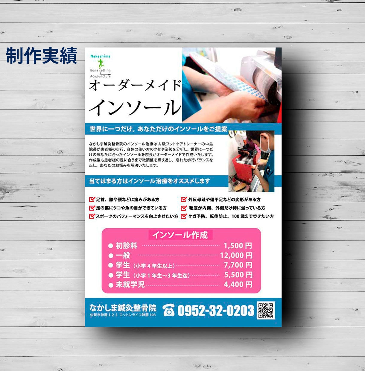ターゲットに刺さるチラシを低価格で制作します チラシの作りをお手伝い、あなたに代わってデザインします イメージ4