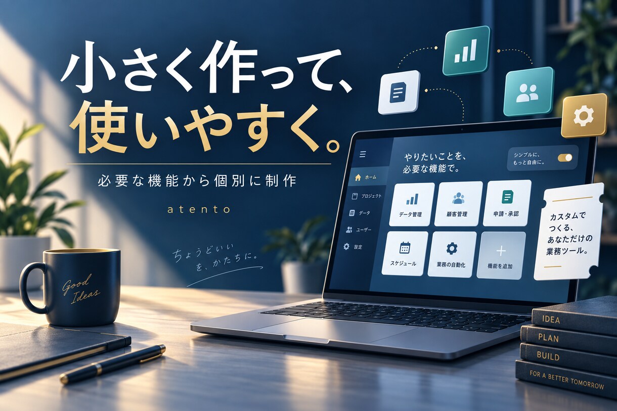 チケット購入支援ツールの不具合を直します 動かない原因を調査し、ログやエラー通知も改善 イメージ3