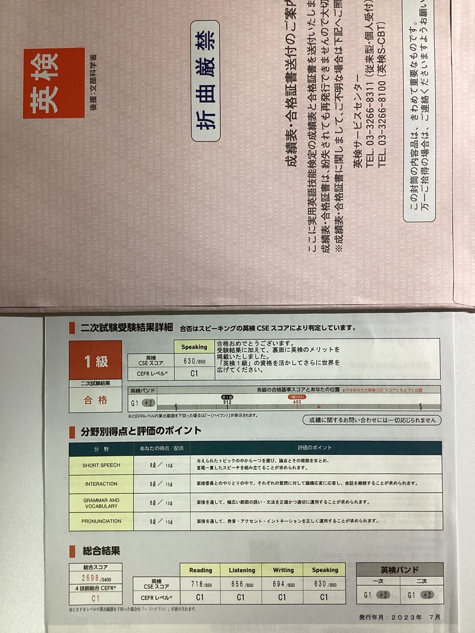 ニュース記事や教科書の英→日翻訳をお手伝いします 正確な翻訳、わかりやすい日本語訳を提供します。 イメージ1