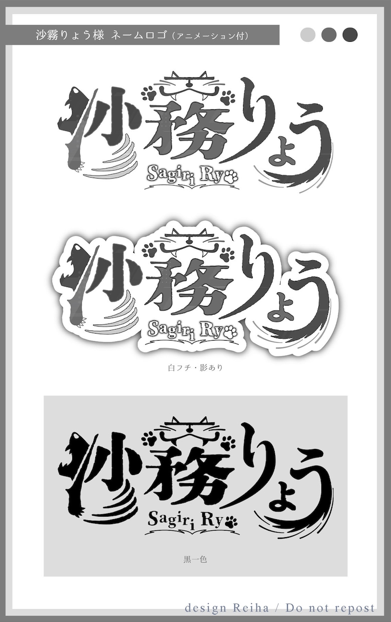 個性的でおしゃれなキャラクターロゴ作成します キャラクターのイメージをがちゃんと伝わるキャラクターロゴを！ イメージ8