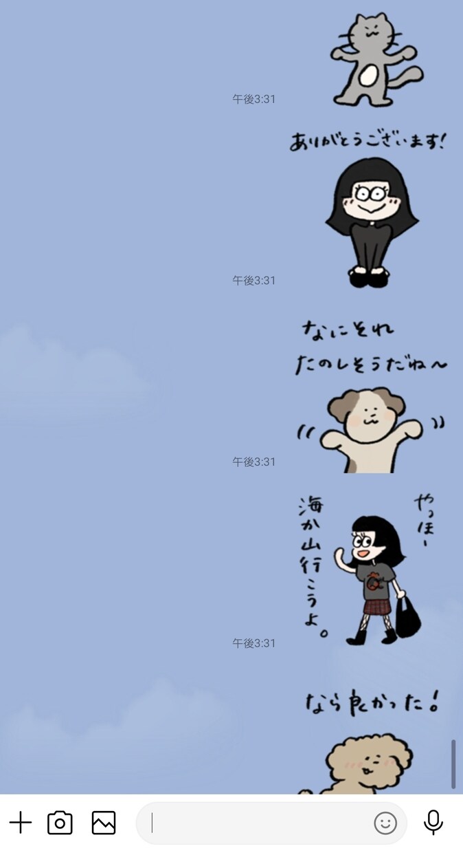 愉快で和むスタンプ作ります 友達やご家族、お世話になっている方との思い出に是非! イメージ10